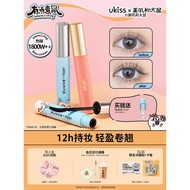 ukiss睫毛打底膏防水纤长卷翘不晕染定型液睫毛膏持久睫毛刷女Ukiss Eyelash Base Cream Waterproof Slim Long Roll20260226