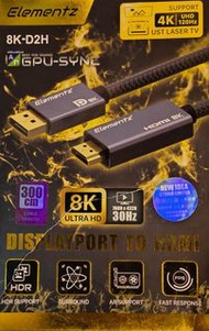Elementz 8K-D2H-300 DisplayPort 轉 HDMI 8K 線