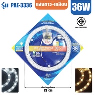 แผงไฟเพดาน ไฟled 18W/24W/36W/48W ไฟติดเพดาน โคมไฟLED ไฟ