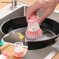 HH Dish Brush Liquid Pressing Type Kitchen Cleaning Brush Household Cleaning Gadget Pot Cleaning Bru