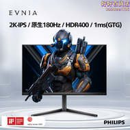 【好康】【好物清單】27m2n5510j 2k 180hz ips 升降旋轉電腦螢幕