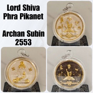 [Thai Amulet Lord Shiva Phra Pikanet Ganesha] *MANY DESIGNS* 泰国佛牌湿婆象神