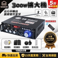 Household Amplifier 40W * 40W Power Amplifier Karaoke Audio 2.0 Channel Amplifier AV Receiver Amplif