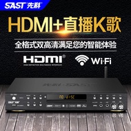 SAST/SAST SA-286 Home Network DVD Player HD VCD DVD Player CD Bluetooth Player