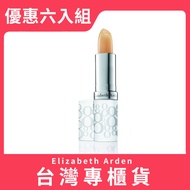 Elizabeth Arden Eight-Hour Moisturizing Lip Balm 3.7g Discount 6 In Group