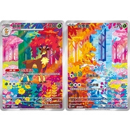 2Pcs Pokémon Sawsbuck & Deerling CBB4C-17 18 07/07 Alt Gem Pack Vol.4