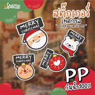LB-FESTIVAL-0002 CHRISTMAS FESTIVAL Sticker "MERRY CHRISTMAS" (7 Types)