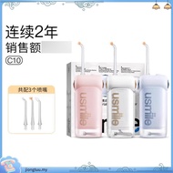 Airuidu CF560 Portable Water Flosser 150ML Oral Irrigator 3 Speed Dental Floss Teeth Cleaner