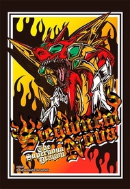 存貨：3包【プレバン限定】PB37-特別デザインスリーブ【超神星龍ジークヴルム・ノヴァイラスト】卡套 battle spirits bs card bandai