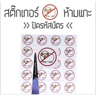 Sticker Do Not Disassemble Close The Card Code The CVV