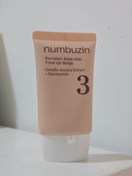 Numbuzin no3 提亮美肌素顏霜 SPF 50+ PA++++