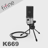 FIFINE K669 USB心型指向電容式麥克風 (銀)