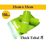 🇲🇾 RS | Pos Courier Flyers