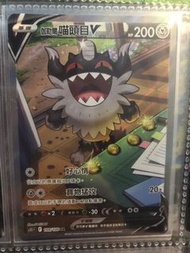 PTCG 頭目喵異圖