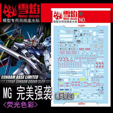 Model Decals Water Slide Decals Tool For 1/100 MG Perfect Strike Grand Slam Equipped Fluorescent Sti