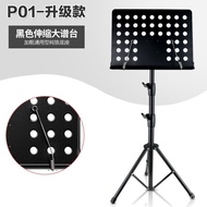 【TikTok】Portable Bold Music Stand Guitar Violin Music Stand Erhu Drum Kit Electronic Keyboard Piano Music Stand
