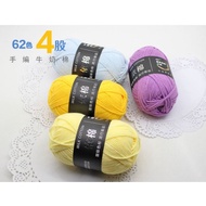 Milk cotton knitting yarn 4 ply 3