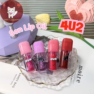 [4U2] Lip Oil 4U2 Black Cat, Plump, Soft Lip Balm (OIL)