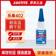 ♞,♘,♙Lotte 402 Instant Glue High Temperature Resistant Grade 135 Quick-Drying Glue Metal Stainless S