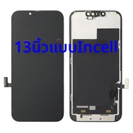 จอแสดงผล OLED สำหรับไอโฟน 13 จอ LCD ระบบสัมผัสหน้าจออะไหล่ทดแทนสำหรับไอโฟน 13 จอ LCD พร้อมหน้าจอระบบ