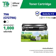 79A CF279A ตลับหมึก เลเซอร์โทนเนอร์ เครื่องปริ้นเตอร์ HP LaserJet Pro M12a (T0L45A) M12w (T0L46A) MF