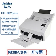 Rainbow Scanner XP1032PLUS High-Speed Double-Sided Scanner A4New Product: Automatic Feeding Continuo