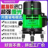 Infrared Green Level Laser2Line3Line5Line Level Strong Light High Precision Automatic Line Laser Level KWJ2