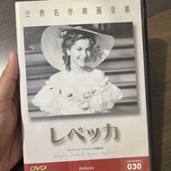 Rebecca (Japanese Ver.) DVD Film