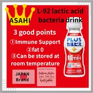 Asahi Beverages PLUS Calpis Immune Support Drink,  Count, Calpis-derived Lactic Acid Bacteria Drink