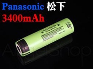 《下殺特賣》保證新鮮 原廠正品日本進口Panasonic國際牌松下3400mAh全新18650鋰電池NCR18650B