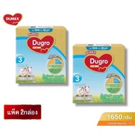 Dumex Dugro EZCARE นมผง ดูโกร อีแซดแคร์ สูตร 3 ขนาด1650 กรัม **( 2กล่อง ) DM