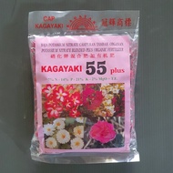 KAGAYAKI 55 PLUS N7%-P14%-K21%-Mgo2%+T.E. POTASSIUM NITRATE BLENDED PLUS ORGANIC FERTILIZER - 400GRA
