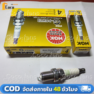 หัวเทียน NGK BKR6EGP 7092 G-POWER PLATINUM หัวเทียนเข็ม จำนวน 4 /8 ตัว