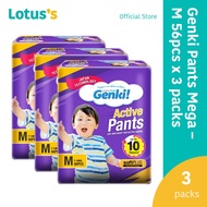 Genki Pants Mega Pants M (56 Pcs X 3 Packs) (1 Carton)