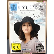 ️Cool Feeling UV CUT Protection from ultraviolet rays Luxurious Lace Sun Hat With UPF 50+