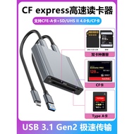 CFpress Multifunctional Type A Card Reader Type B Memory Card CFE Suitable for Nikon Canon SONY SONY
