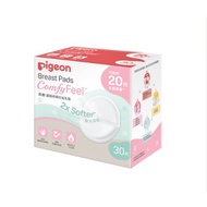 PIGEON Aloe Vera Essence Anti-Overflow Breast Pads 30 Pieces Pigeon Breast Pad Disposable