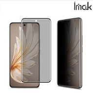 	Vivo S20 Pro 5G Imak 3D曲面 防偷窺 防窺視 防偷睇 保私隱 鋼化玻璃膜 全屏覆蓋保護貼 1428A