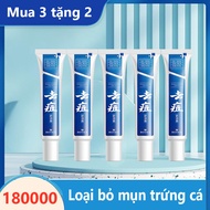 [Cam Kết Hết Mụn Thâm Trong 7 Ngày] Kem trị mụn có chứa axit salicylicGiúp Da Láng Mịn Khít Lỗ Chân 