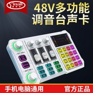 Factory Batch Pronunciation NairX10AnchorKSong Mobile Phone Live Sound Card SetusbComputer External Cardotg 48V
