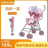 【黑豹】呵寶嬰兒推車輕便易攜可坐可躺兒童寶寶手推車簡易折疊溜娃傘車夏