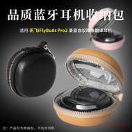 Compatible with iFLYTEK AI Conference Headset Pro2Bluetooth Headphone Storage Bag Protective Case He