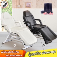 Treatment house ฟรีของเเถม! มี4 สี รุ่นขาทึบ เเข็งเเรง เตียงเสริมสวยพับได้ หลายระดับ เตียงนวดทั่วไปใหม่ เตียงนวดบำรุงผิวสักลายใช้ร้านเสริมสว