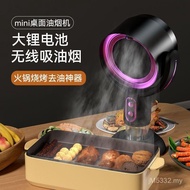 Range Hood Sucking Fume Fume Apartment Hot Pot Dormitory Purifier Moxibustion Desktop Range Hood Hou