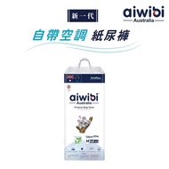 【Aiwibi 澳洲品牌】零觸感瞬吸褲型紙尿褲  M號 1包/48片