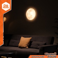 DECOS โคมไฟเพดาน LED 36 วัตต์ 38 ซม. รุ่น Full Moon (ไฟ 3 สี) |ZWF|