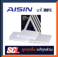 AISIN แท้ 100%  #CBFH-4003 ไส้กรองแอร์ HONDA CITY 1.5LCIVIC 1.8LHR-V 1.8L JAZZ 1.3/1.5L ปี08-21/CRV G5