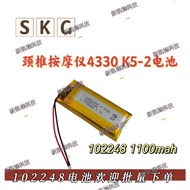 SKG Cervical Spine Massager Battery 4330 4098 G1 Neck Massager K5proK5-2 K4-2 102248