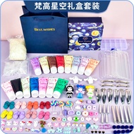 MDNG奶油胶diy套装仿真福袋礼盒材料包手机壳福箱手工制作小配件公仔 奶油胶梵高星空礼盒套装(带5个手机壳) 备注手机型