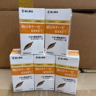 現貨❗富山藥品 納豆激酶 4000FU 120粒裝
